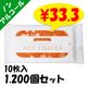 �Υ󥢥륳���륦���åȥƥ��å��� 10���� 1,200�ĥ��å�(3c/s)