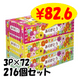 ���꤬�Ȥ��ƥ��å���BOX 150W  3P��24�ѥå���3c/s��216�ĥ��åȡ�
