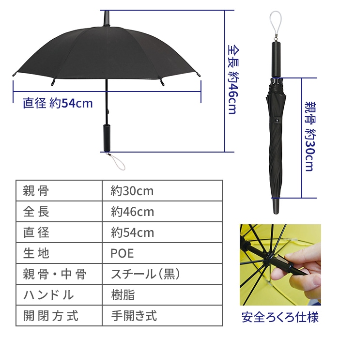 まち傘 5色から選べるミニ傘 30cm 30本セット (1c/s)｜卸スタジアム