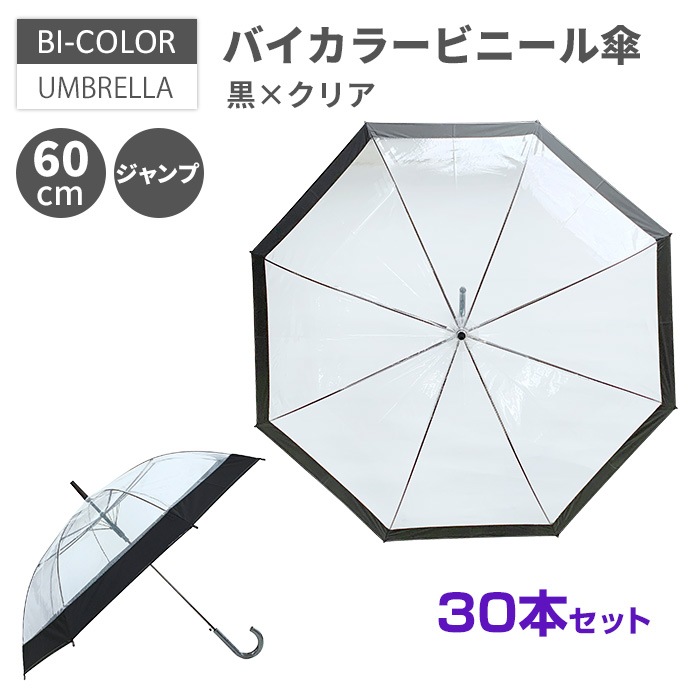 �Х����顼�ӥˡ��뻱 60cm ���ߥ��ꥢ 30�ܥ��å�