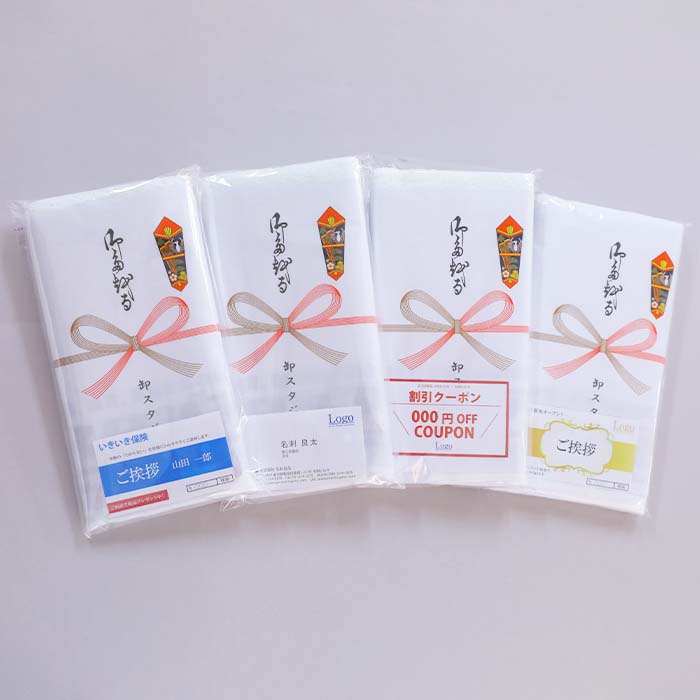 ��ʿ���դ������� 200�� ̾���쥿�������µ1���� ̾�ɥݥ��å��դ�PP�� �Τ�ͭ�� 480�祻�å�