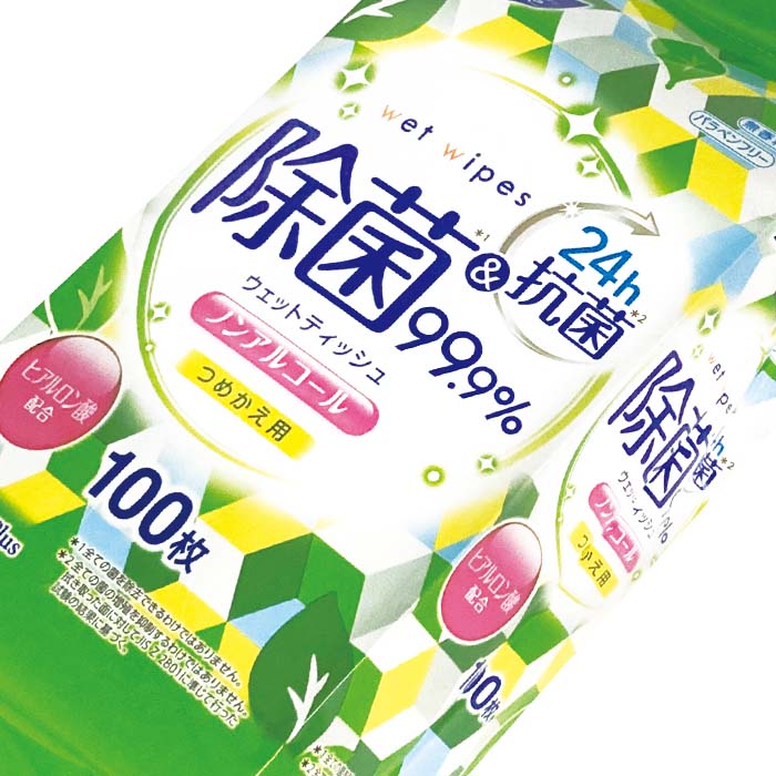 ��ե����� �Υ󥢥륳������� 24���ֹ��� �ܥȥ�ͤ��ؤ� 100�� 120�ĥ��å�(5c/s)