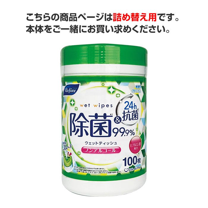 ��ե����� �Υ󥢥륳������� 24���ֹ��� �ܥȥ�ͤ��ؤ� 100�� 120�ĥ��å�(5c/s)