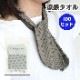 �ô������� 100���å�(7682-55) �䴶������