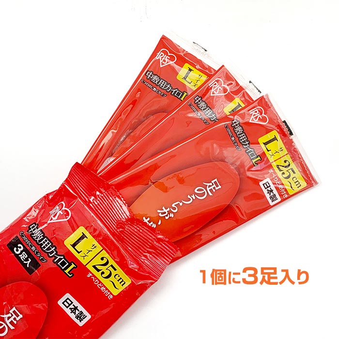 Lサイズ】アイリス 国産カイロ 中敷き用カイロ(L) 3足入 1,440個