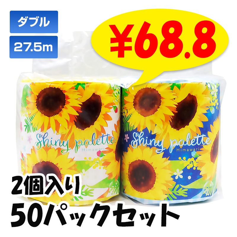 2025 Ҥޤ ȥåȥ ڥ 50ѥåå(1c/s)