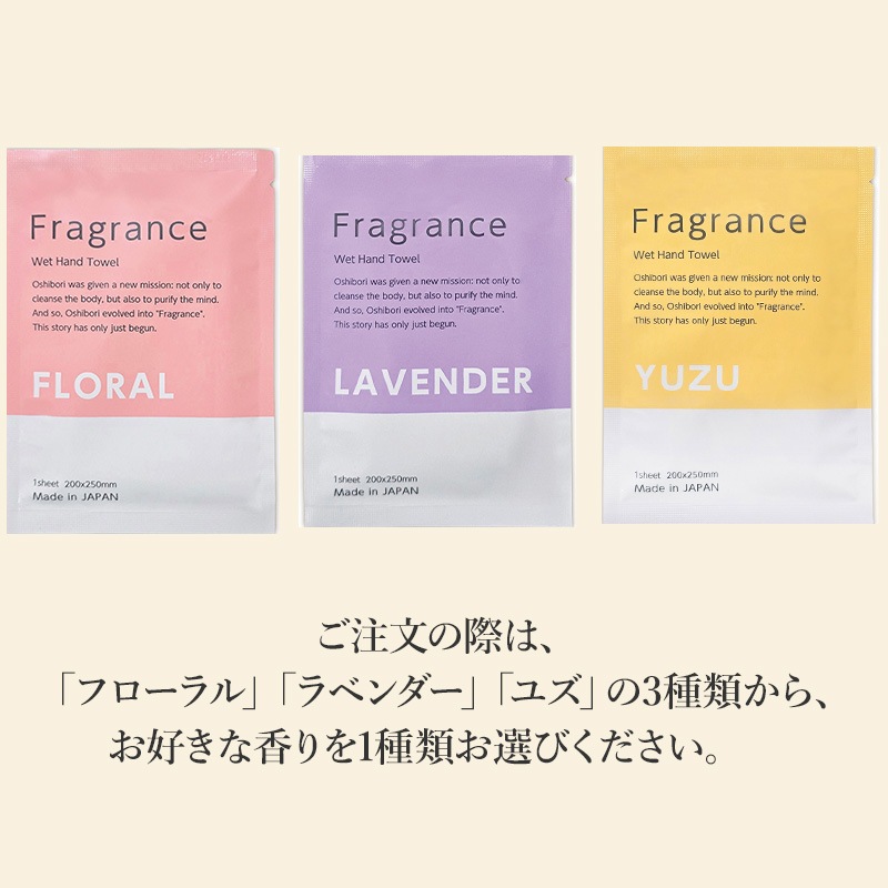 Fragrance�����ܤ�1�� �ե�����롢��٥�������楺�������٤� 600�祻�å�(1c/s)(2219275¾)