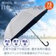 ��¨Ǽ��75cm�����׼� �����ˤ�ʤ�ӥˡ��뻱 ���졼�߹������ƥ��� �������� 48�ܥ��å�(1������)