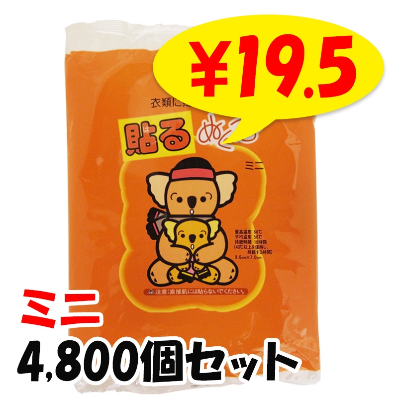 ������ Ž��� �����ꥹ �� �Ȥ��Τƥ����� Ž�륿���� �ߥ˥�����  4,800�ĥ��å�(10c/s) �̤��ä�