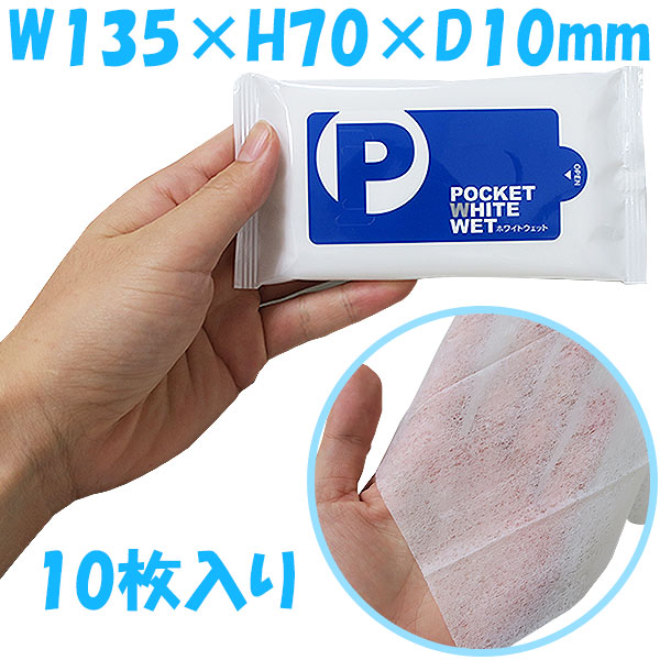 �ۥ磻�ȥ����åȥƥ��å��� 10������ 200�ĥ��å�(1c/s)