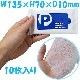 �ۥ磻�ȥ����åȥƥ��å��� 10������ 200�ĥ��å�(1c/s)