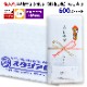 ��ʿ���դ������� 200�� ̾���쥿�������µ1���� ̾�ɥݥ��å��դ�PP�� �Τ�ͭ�� 600�祻�å�