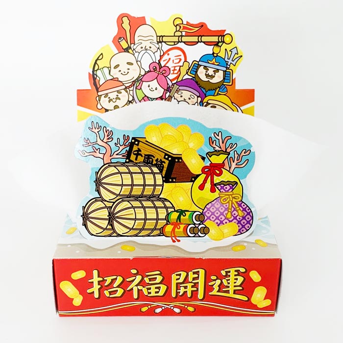 【期限6/15】#7デコレーション資材福箱 化粧箱】SU-404A 祝、仏兼用 4kg 217×328×63mm (200枚入) | 包装資材