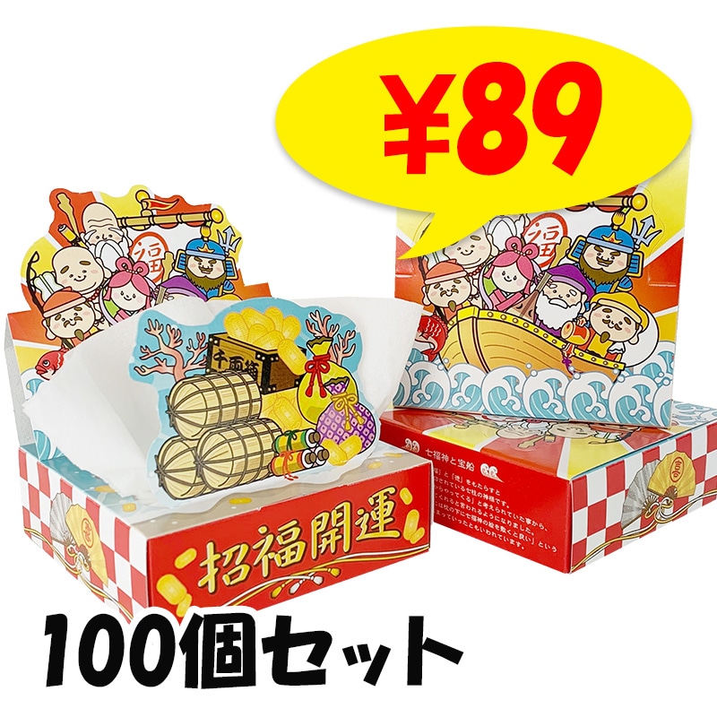 七福神 20W BOXティッシュ 100個(1c/s) ティッシュボックス｜卸スタジアム