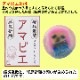 ���ޥӥ������ǥ� ��10�� ��100γ�� �᡼���إ��å� �� �ڥ᡼������ȡ��