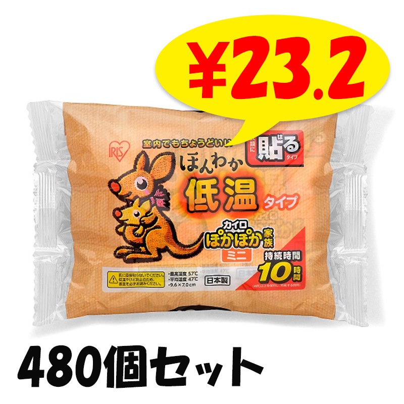 񻺥 ꥹ ۤ狼㲹 10P 480ĥå (1c/s)