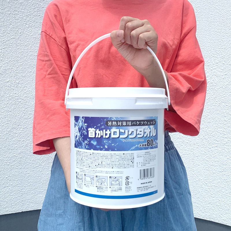 ��Ǯ�к��ѥХ��ĥ����å� �󤫤����󥰥��� �� ���� 80���� 6�ĥ��å�(1c/s)