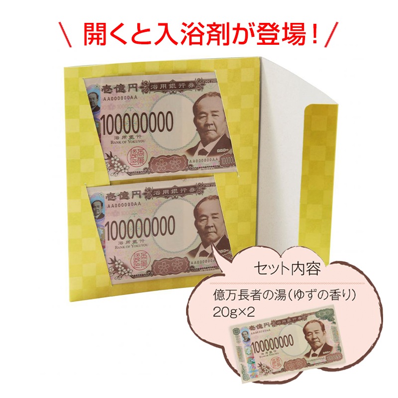 ����Ĺ�Ԥ��� 120�ĥ��å�(1c/s) (2325390)