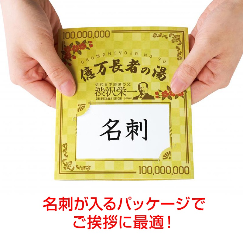 ����Ĺ�Ԥ��� 120�ĥ��å�(1c/s) (2325390)