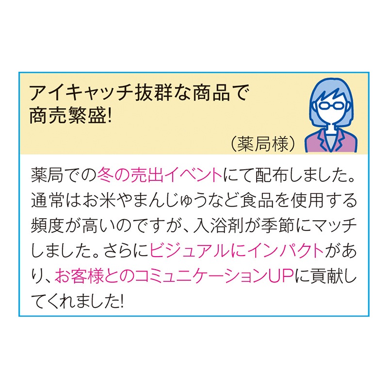 ����Ĺ�Ԥ��� 120�ĥ��å�(1c/s) (2325390)