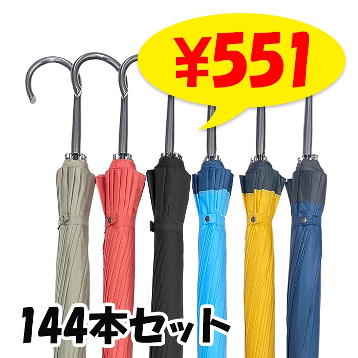 ������ 60cm �ݥ󥸡����� ���饹�ե����С� ������ ���顼���å� 144�ܥ��å�(3c/s) #540