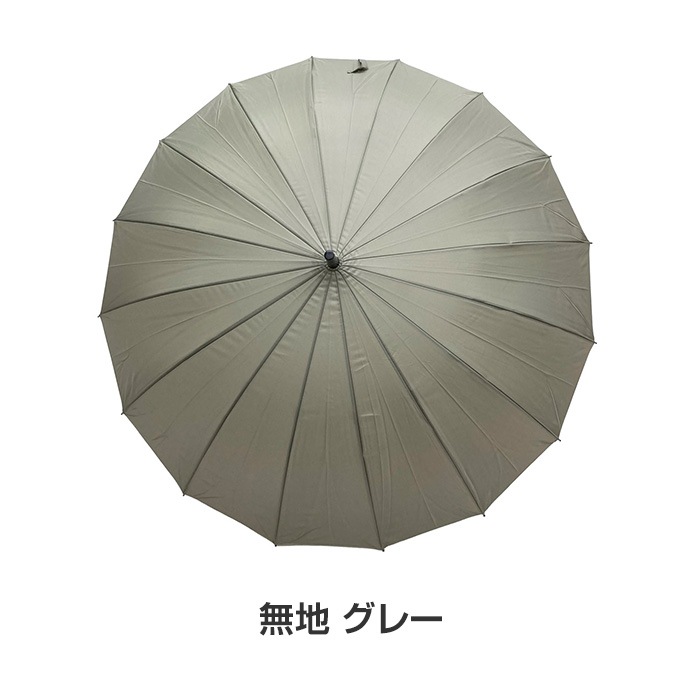 ������ 60cm �ݥ󥸡����� ���饹�ե����С� ������ ���顼���å� 144�ܥ��å�(3c/s) #540