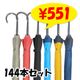 ������ 60cm �ݥ󥸡����� ���饹�ե����С� ������ ���顼���å� 144�ܥ��å�(3c/s) #540