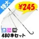 ��¨Ǽ����Ź���ꥸ�ʥ롡65cm�ӥˡ��뻱 �����祵�����ˡ������׼���Ʃ�� ������480�ܥ��å�(10c/s)