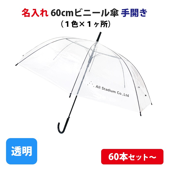 ̾���� 60cm�ӥˡ��뻱 Ʃ�� �곫�� (�����ߣ�����)