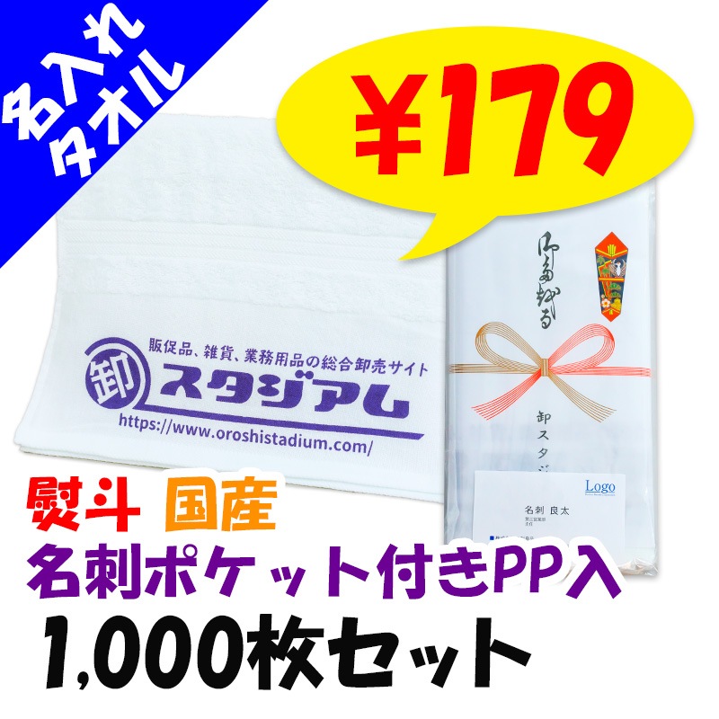 ʿդ 200 ̾쥿µ1 ̾ɥݥåդPP Τͭ 1,000祻å