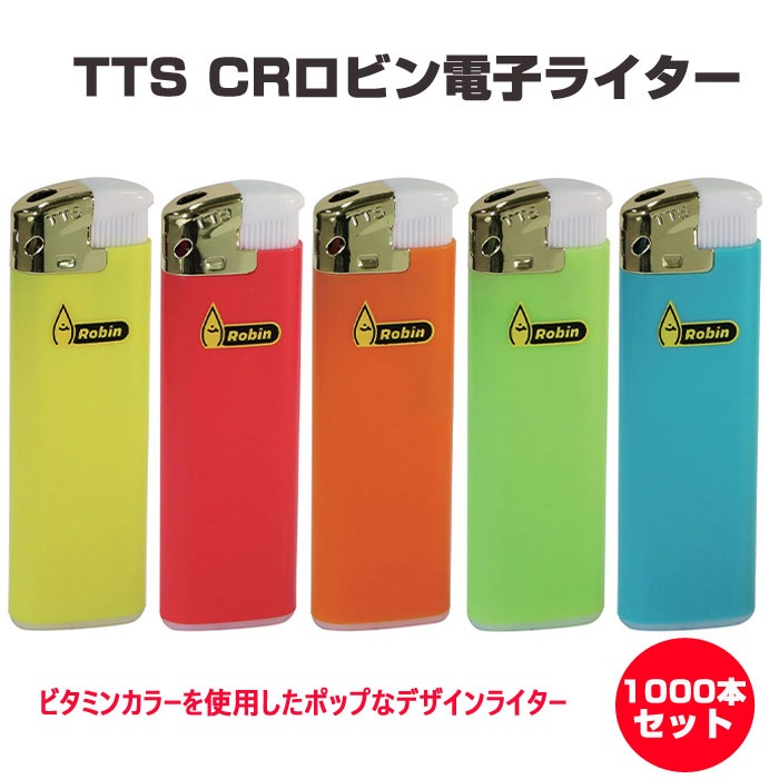 ※餅さん専用　テンダーロイン レア ストライプ Epiphone Inspired By Gibson Custom Jimi Hendrix “Love Drops