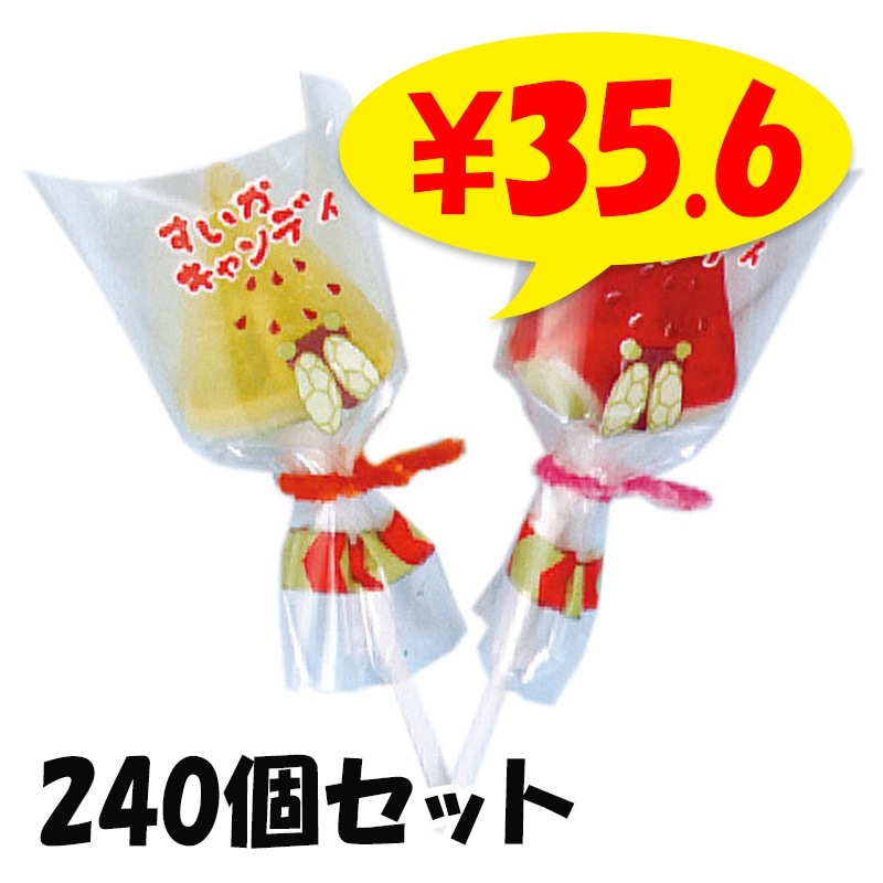 確認用（キャンディキャンディ） 2_000000005008.jpg?1751605283