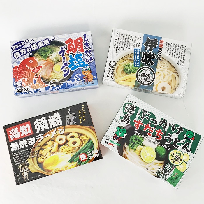 四国麺巡りギフトセット (KAG-1) うどん・ラーメン詰め合わせギフト