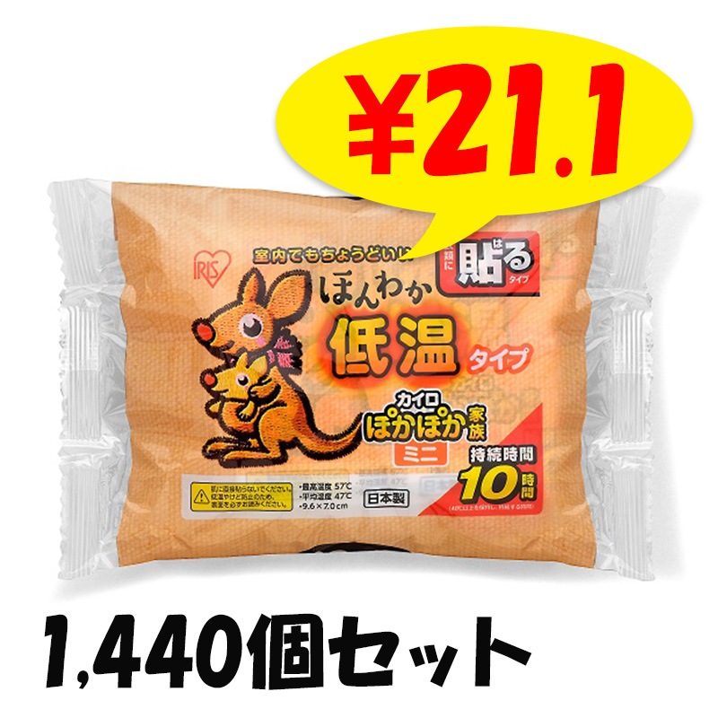 �񻺥����� �����ꥹ �ۤ�狼�㲹������ 10P 1,440�ĥ��å� (3c/s)