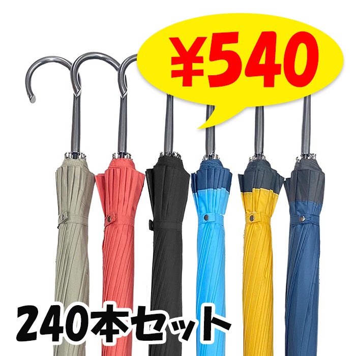 ������ 60cm �ݥ󥸡����� ���饹�ե����С� ������ ���顼���å� 240�ܥ��å�(5c/s) #540