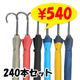 ������ 60cm �ݥ󥸡����� ���饹�ե����С� ������ ���顼���å� 240�ܥ��å�(5c/s) #540