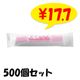 ��������������åȥ������Kirei�ɴݷ��磻�ɡ�500�ĥ��åȡ�1c/s�� �������������åȥ������