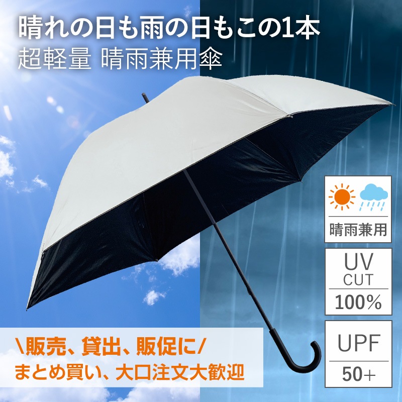 ��ͽ����ʸ5/11�в�ͽ������� ���� �������ѻ� 50cm�곫���� ��߹� 1��(����ץ�) UV���å�100�� UPF50+ �׸���Ǯ