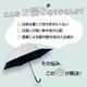 ��ͽ����ʸ5/11�в�ͽ������� ���� �������ѻ� 50cm�곫���� ��߹� 1��(����ץ�) UV���å�100�� UPF50+ �׸���Ǯ