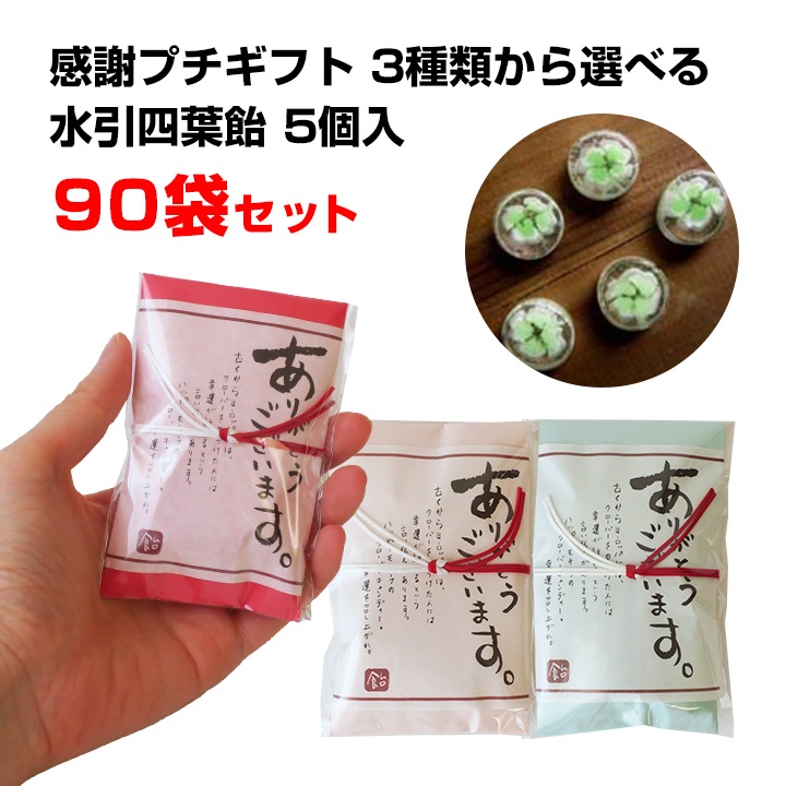 ミミ 訳あり角1袋、訳あり丸1袋、飴色角5袋、飴色丸5袋 misuzuame1.jpg