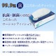 99.9%�ݤˤ�����ä��ƥ��å��� 150W 60�ĥ��å�(2c/s)