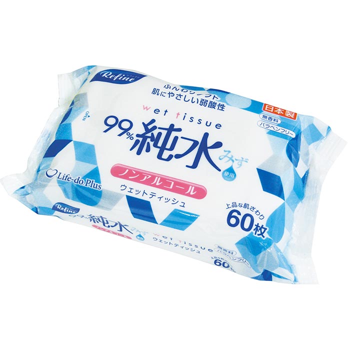 メーカー終売】リファイン 純水99% ウェットティッシュ 60枚入 240個