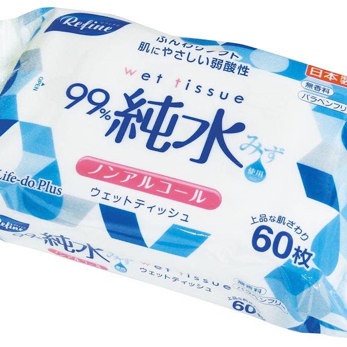 メーカー終売】リファイン 純水99% ウェットティッシュ 60枚入 240個