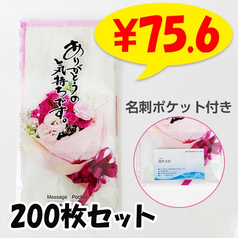 ���俥�դ��� 1P 200���å�(1c/s)