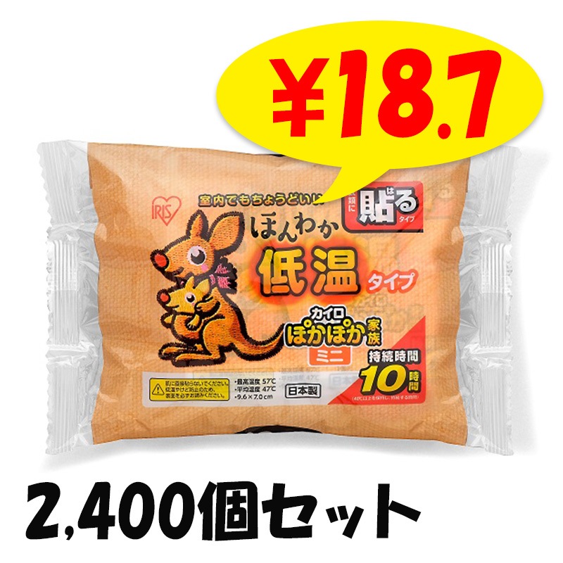 �񻺥����� �����ꥹ �ۤ�狼�㲹������ 10P 2,400�ĥ��å� (5c/s)