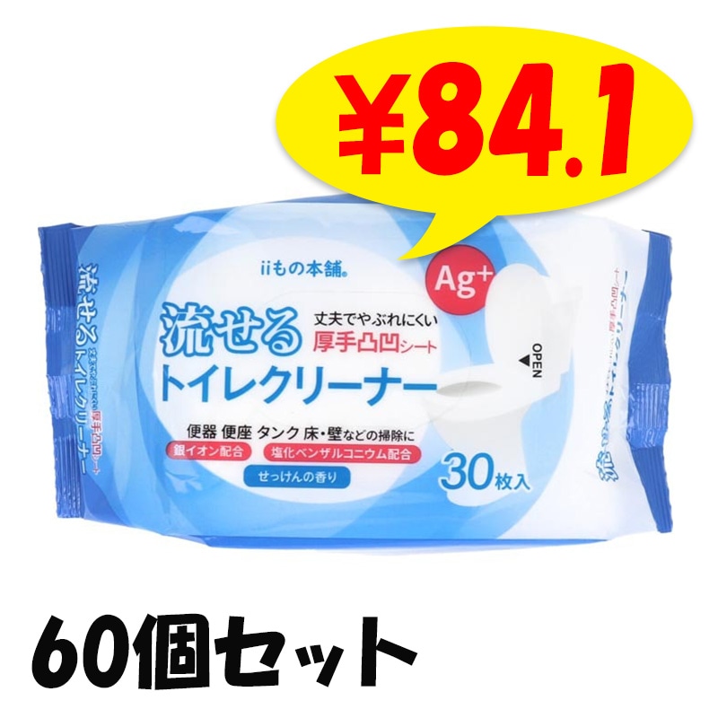 ή����ȥ��쥯�꡼�ʡ� ���ä���ι�� 1P 30���� 60�ĥ��å�(1c/s)