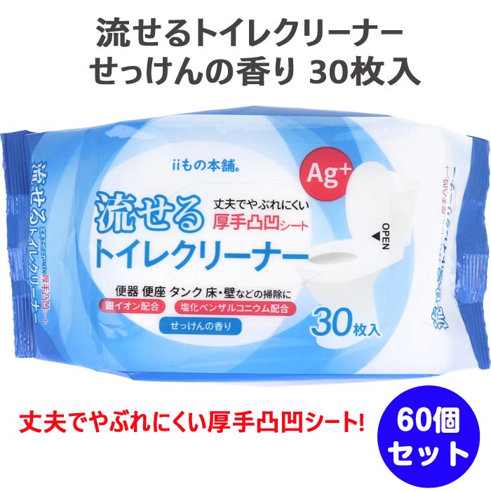 ή����ȥ��쥯�꡼�ʡ� ���ä���ι�� 1P 30���� 60�ĥ��å�(1c/s)
