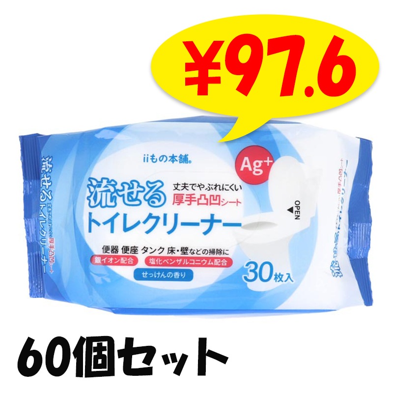 ή����ȥ��쥯�꡼�ʡ� ���ä���ι�� 1P 30���� 60�ĥ��å�(1c/s)