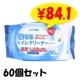 ή����ȥ��쥯�꡼�ʡ� ���ä���ι�� 1P 30���� 60�ĥ��å�(1c/s)