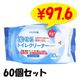 ή����ȥ��쥯�꡼�ʡ� ���ä���ι�� 1P 30���� 60�ĥ��å�(1c/s)